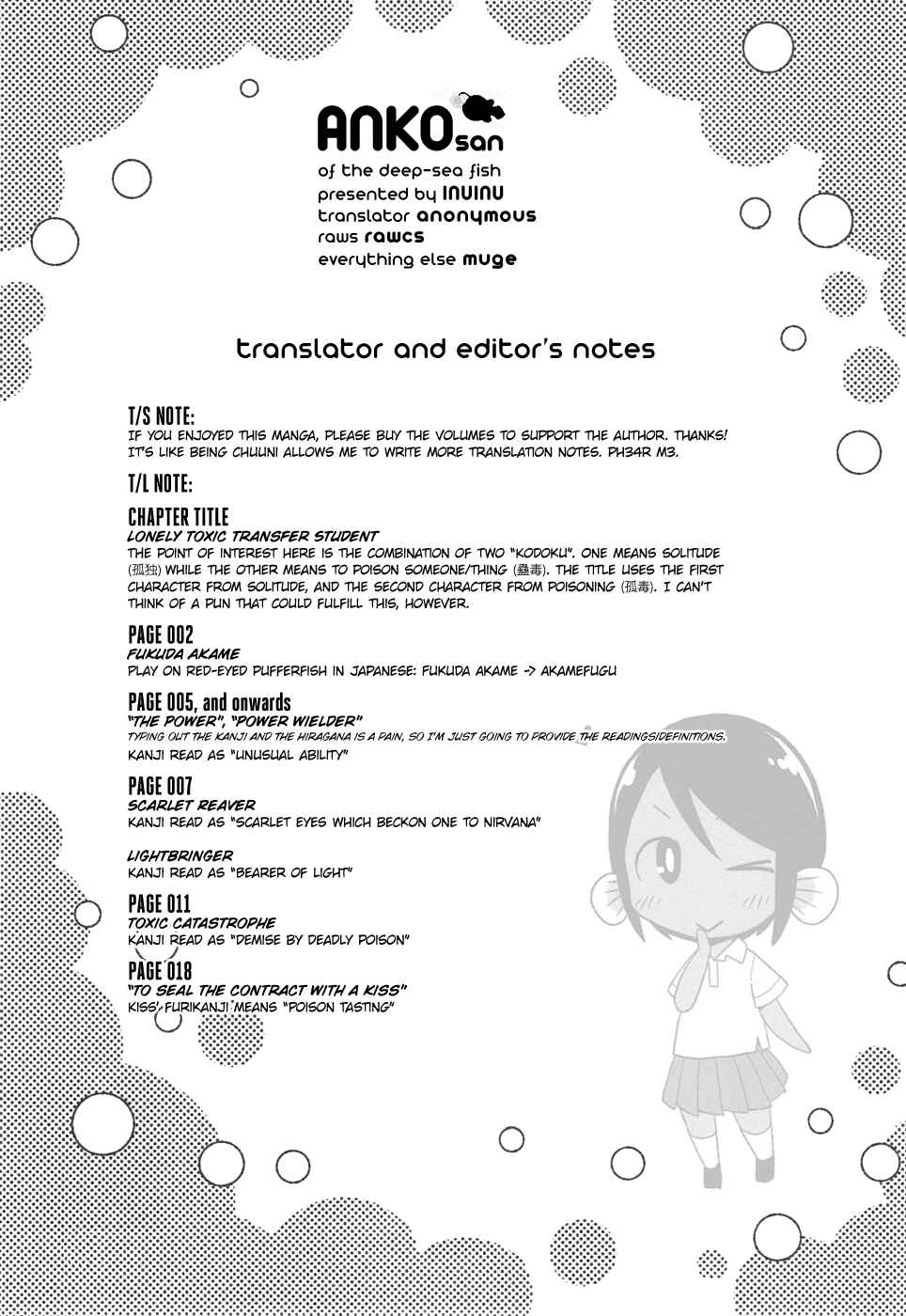 Page 19 Chapter 5 Shinkaigyo no Anko-san