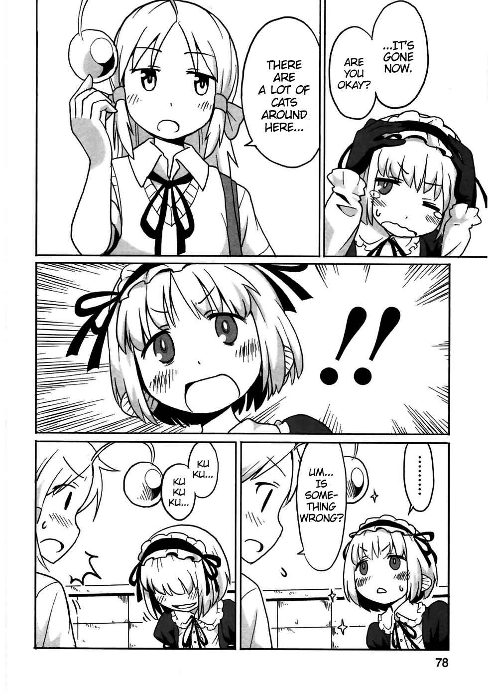 Page 4 Chapter 5 Shinkaigyo no Anko-san