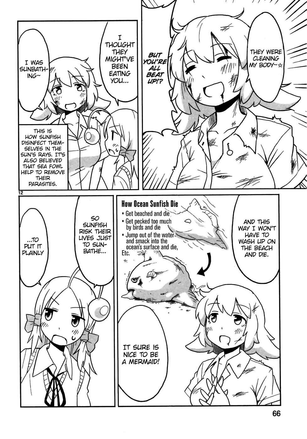 Page 12 Chapter 4 Shinkaigyo no Anko-san