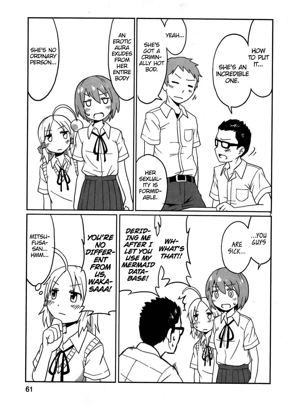 Page 7 Chapter 4 Shinkaigyo no Anko-san