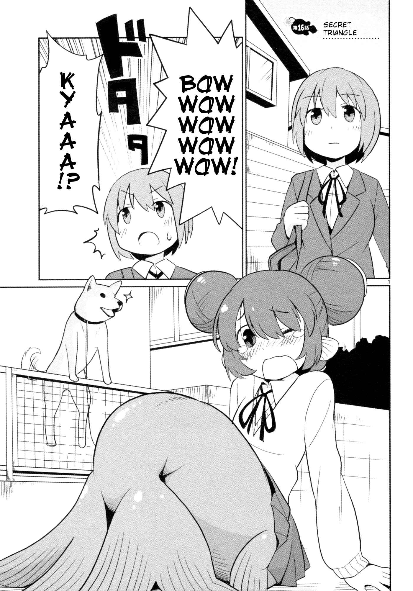 Page 2 Chapter 16 Shinkaigyo no Anko-san