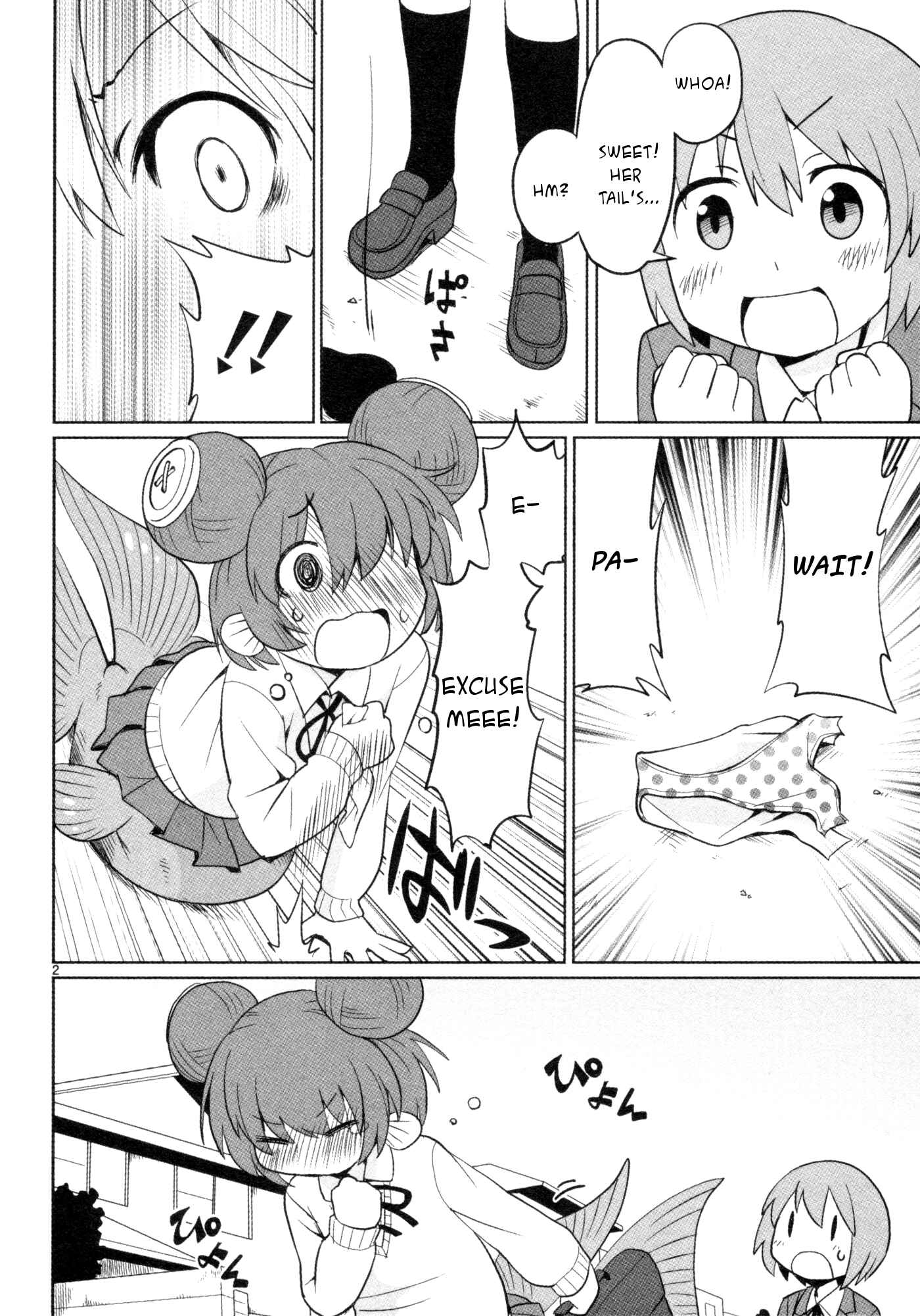Page 3 Chapter 16 Shinkaigyo no Anko-san