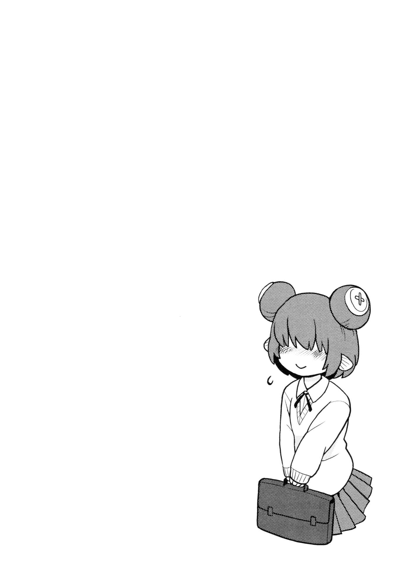 Page 9 Chapter 16 Shinkaigyo no Anko-san