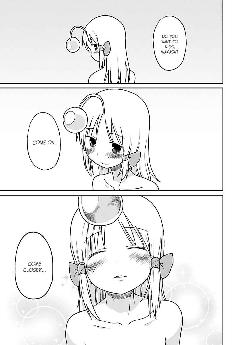 Page 1 Chapter 27 Shinkaigyo no Anko-san