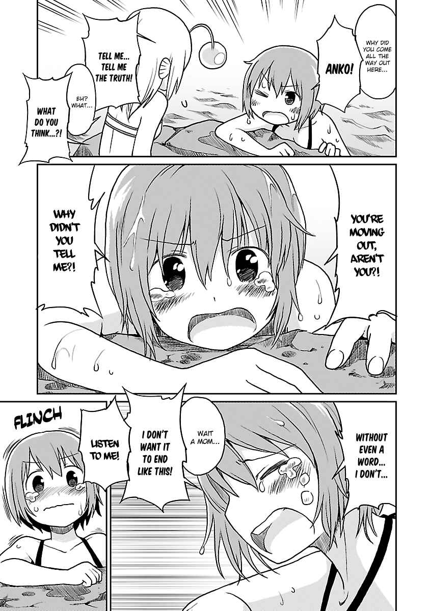 Page 20 Chapter 27 Shinkaigyo no Anko-san