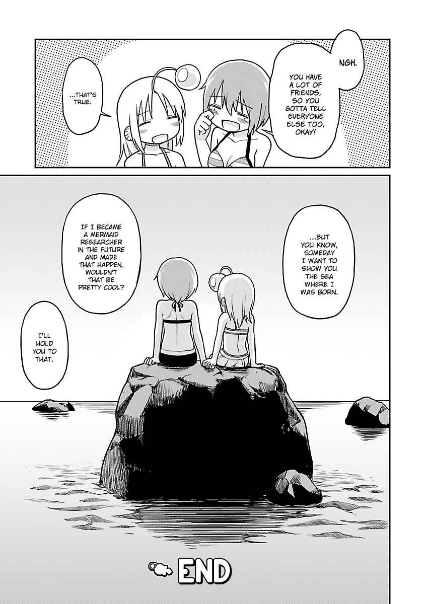 Page 22 Chapter 27 Shinkaigyo no Anko-san