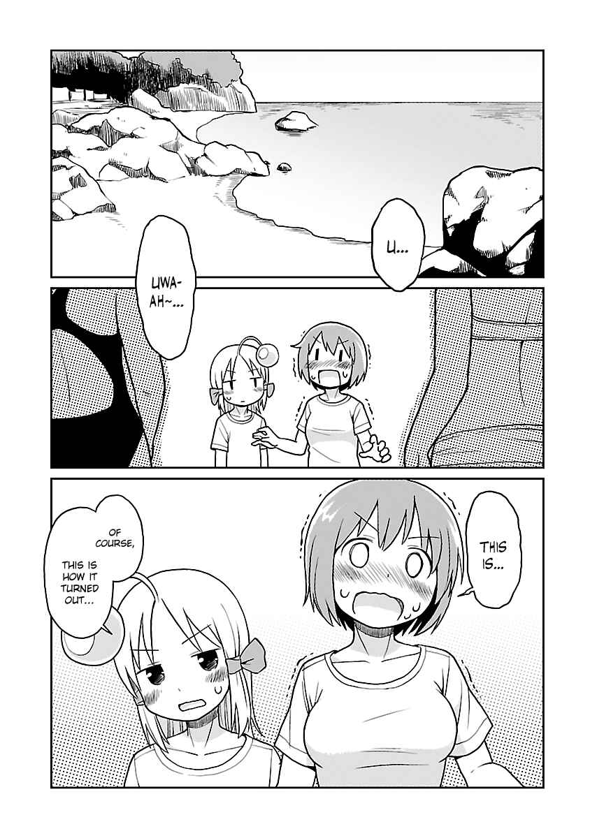 Page 9 Chapter 27 Shinkaigyo no Anko-san