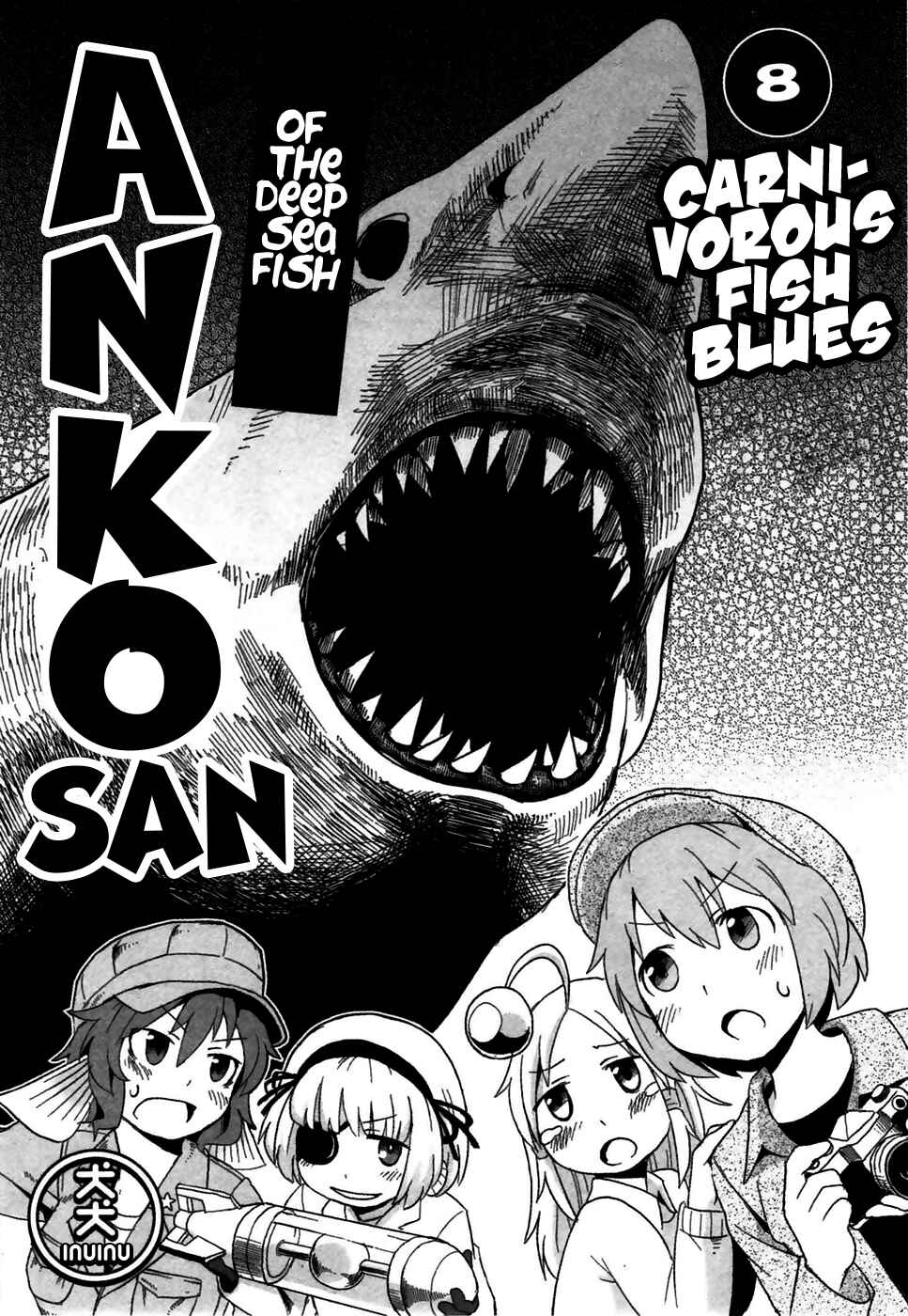 Page 1 Chapter 8 Shinkaigyo no Anko-san