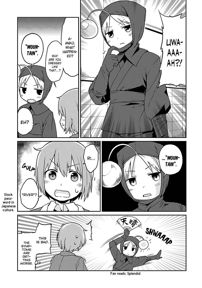 Page 11 Chapter 24 Shinkaigyo no Anko-san