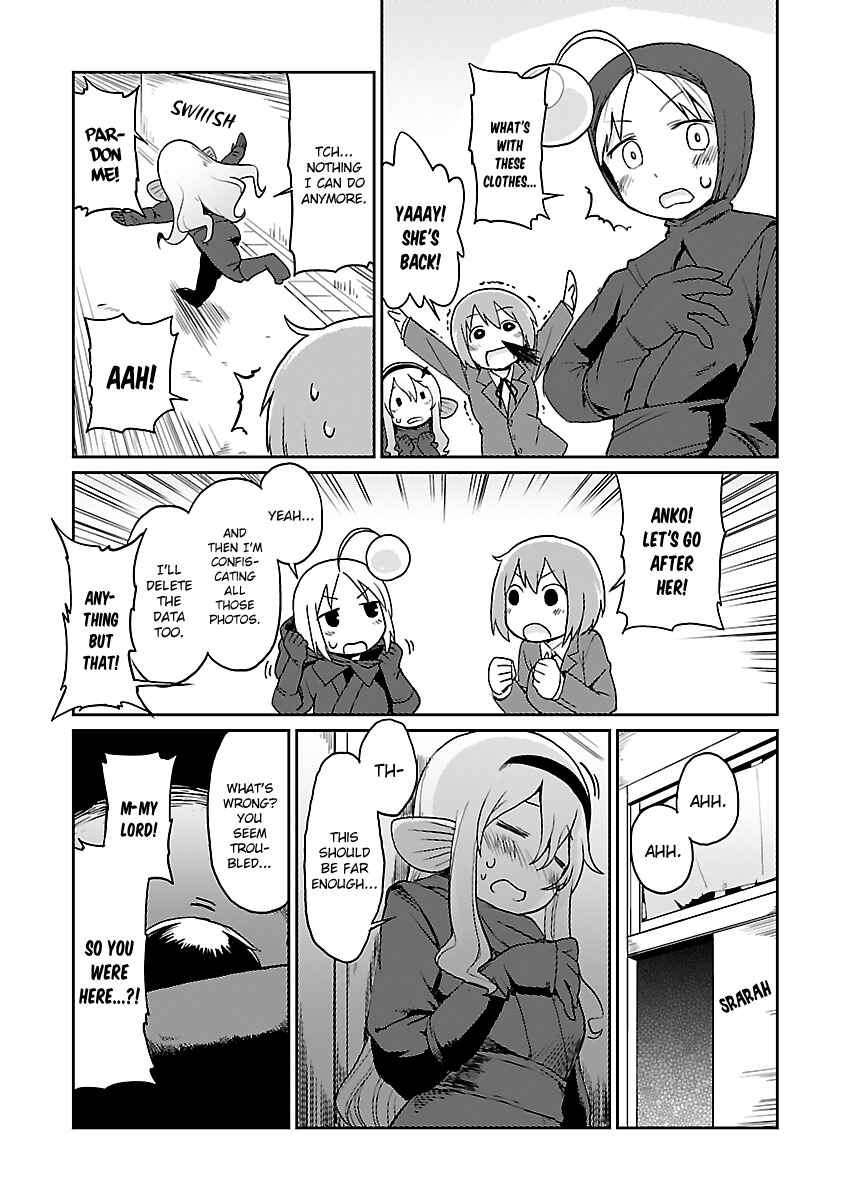 Page 15 Chapter 24 Shinkaigyo no Anko-san