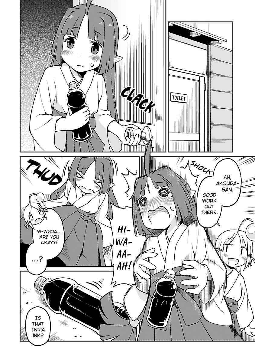 Page 12 Chapter 23 Shinkaigyo no Anko-san