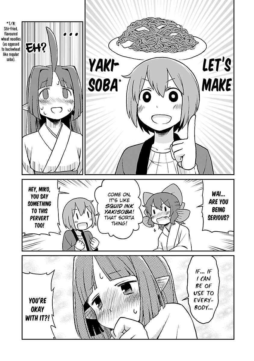 Page 17 Chapter 23 Shinkaigyo no Anko-san