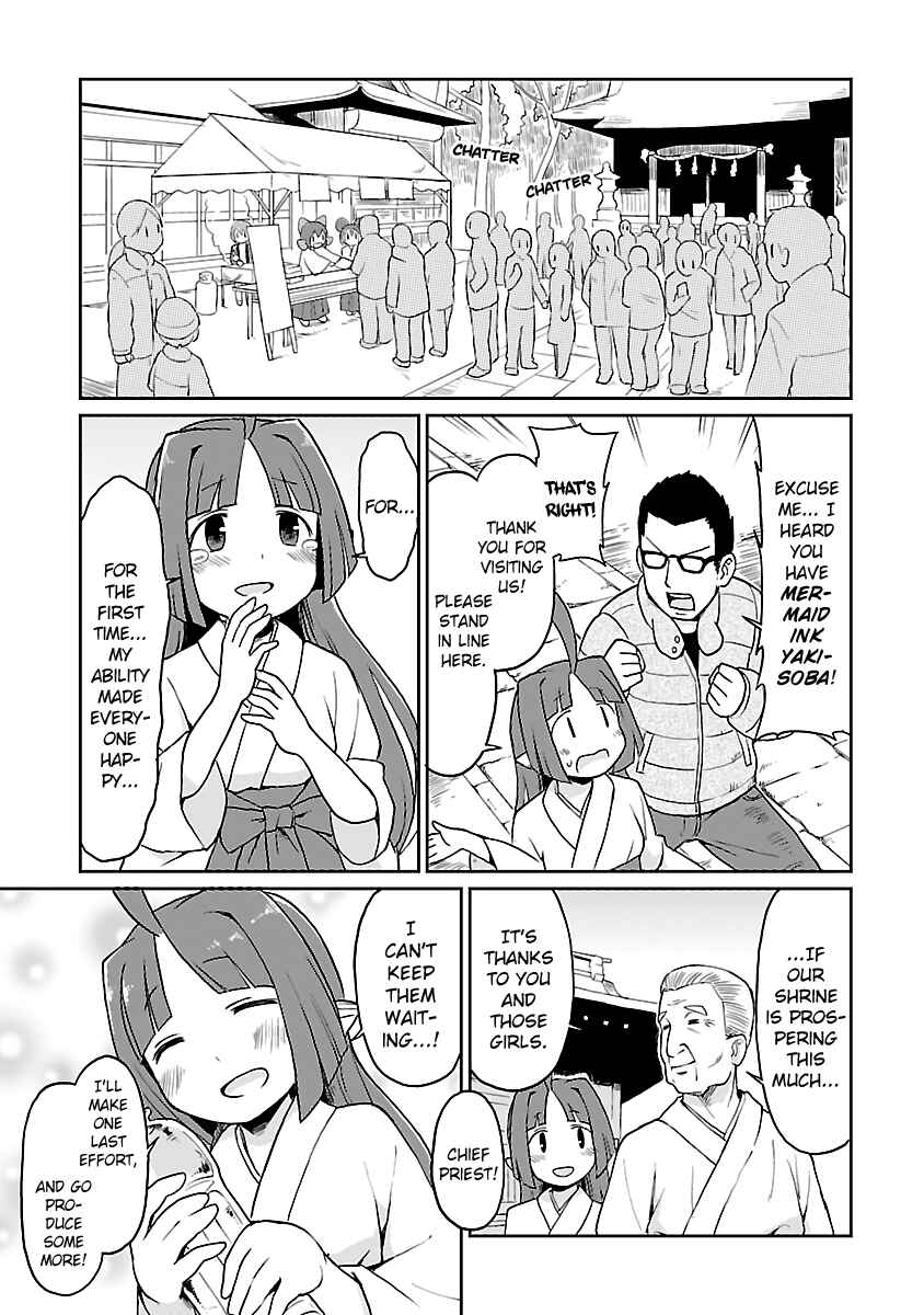 Page 19 Chapter 23 Shinkaigyo no Anko-san