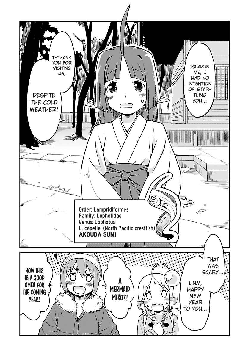 Page 4 Chapter 23 Shinkaigyo no Anko-san