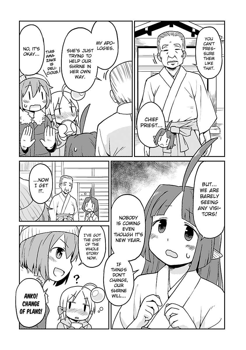 Page 6 Chapter 23 Shinkaigyo no Anko-san