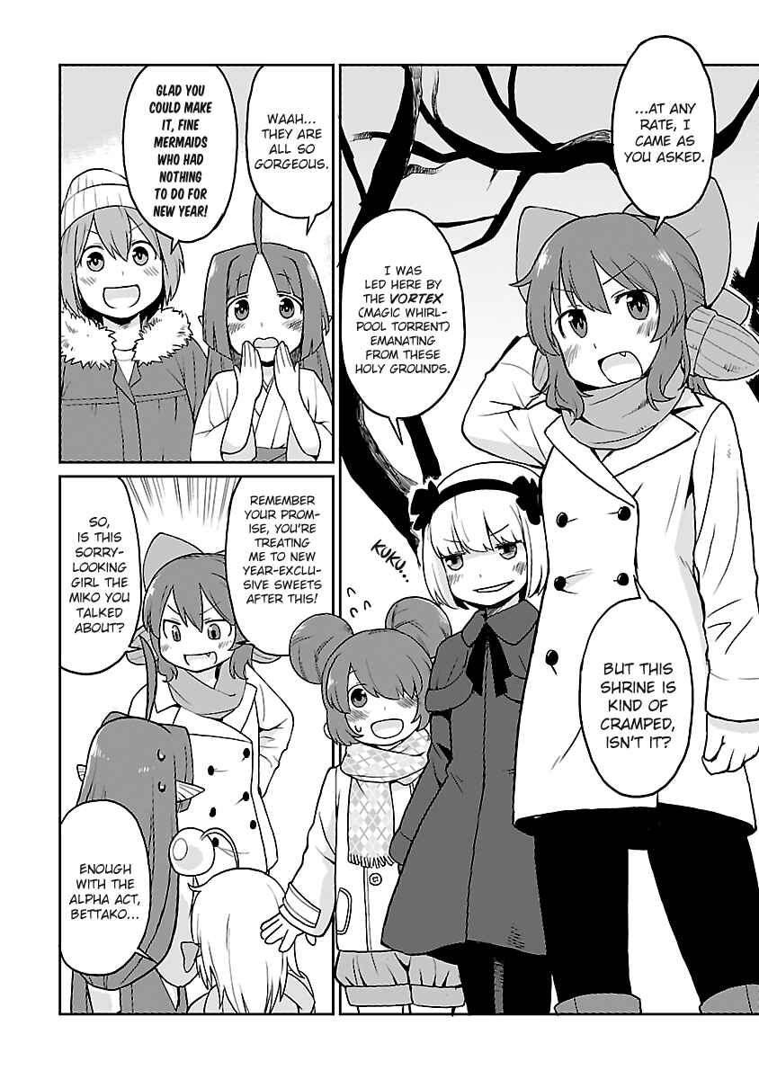 Page 8 Chapter 23 Shinkaigyo no Anko-san