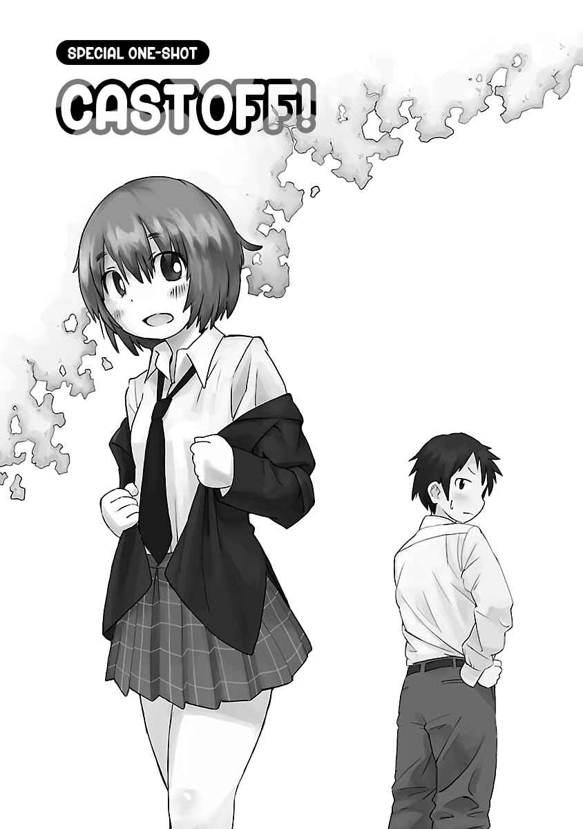 Page 1 Chapter 21.4 Shinkaigyo no Anko-san