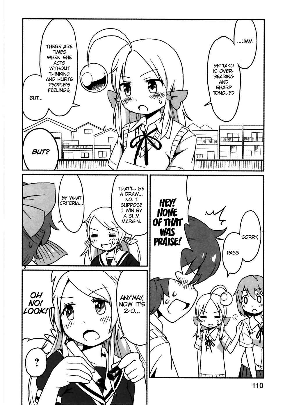 Page 12 Chapter 7 Shinkaigyo no Anko-san
