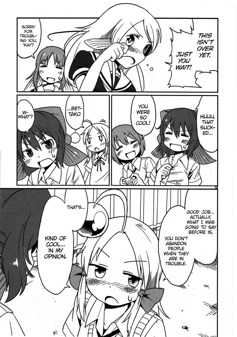 Page 19 Chapter 7 Shinkaigyo no Anko-san
