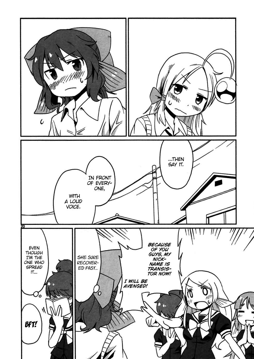 Page 20 Chapter 7 Shinkaigyo no Anko-san