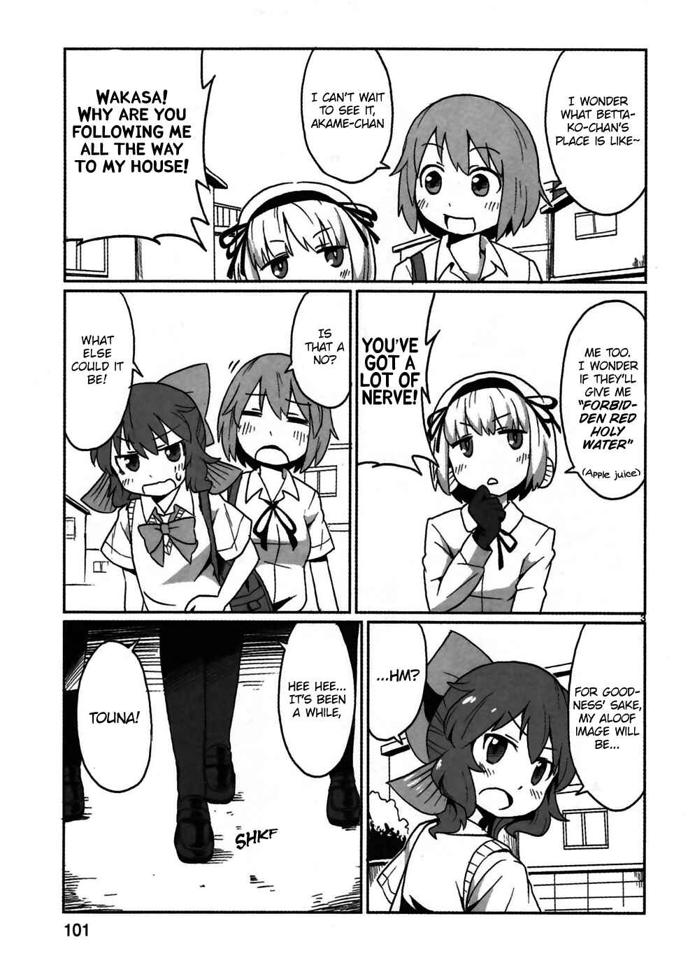 Page 3 Chapter 7 Shinkaigyo no Anko-san