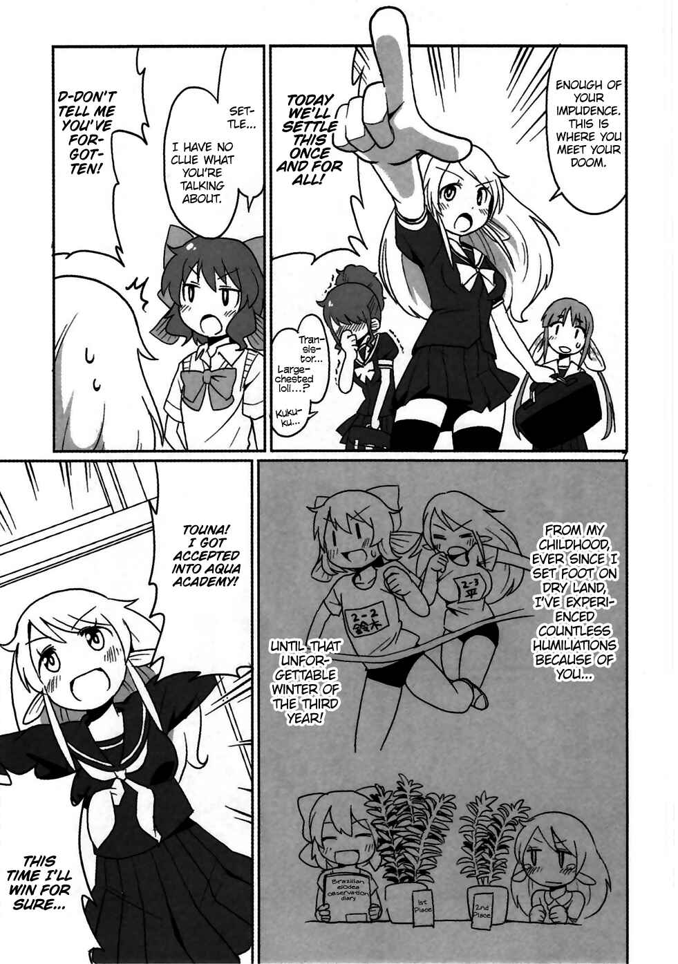 Page 7 Chapter 7 Shinkaigyo no Anko-san