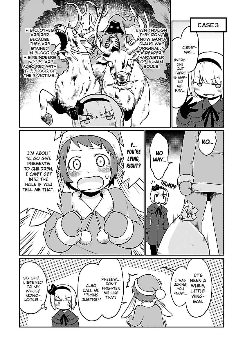 Page 4 Chapter 22.5 Shinkaigyo no Anko-san