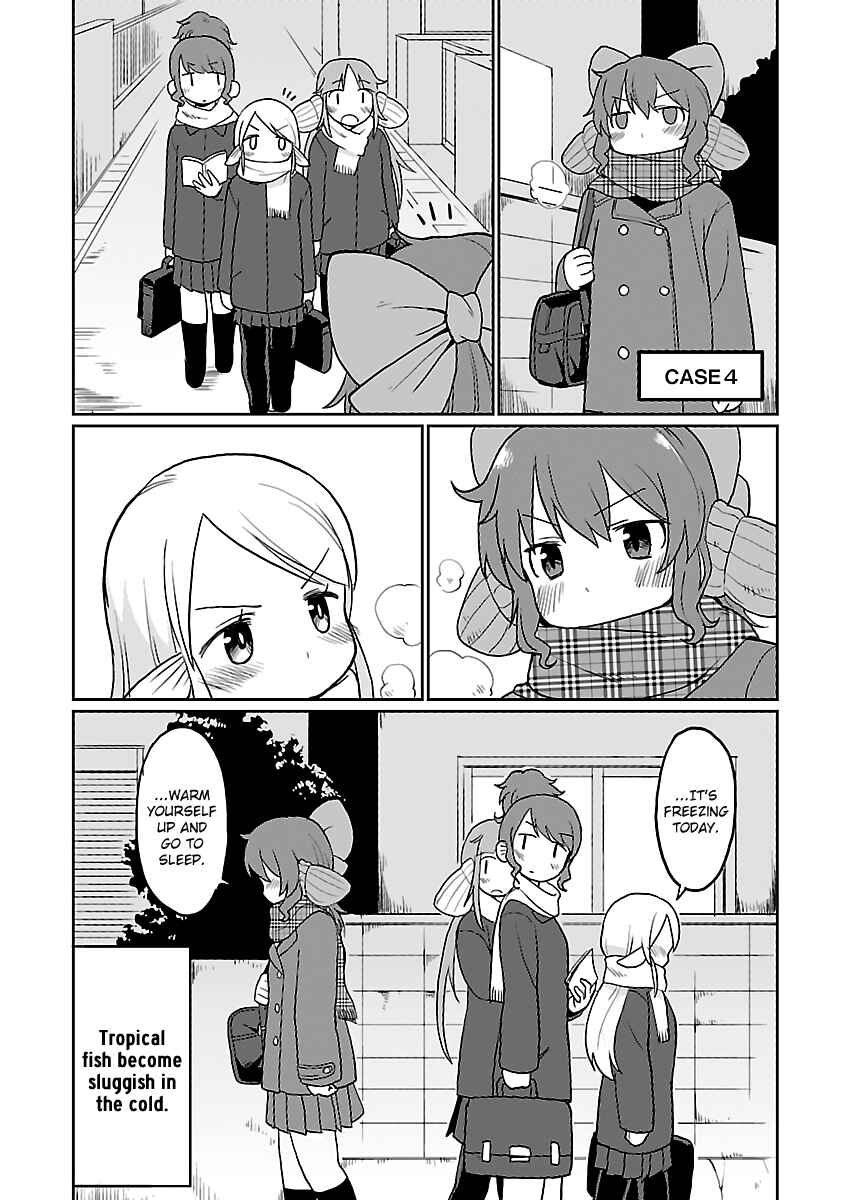 Page 5 Chapter 22.5 Shinkaigyo no Anko-san