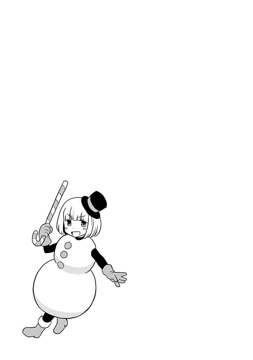 Page 7 Chapter 22.5 Shinkaigyo no Anko-san