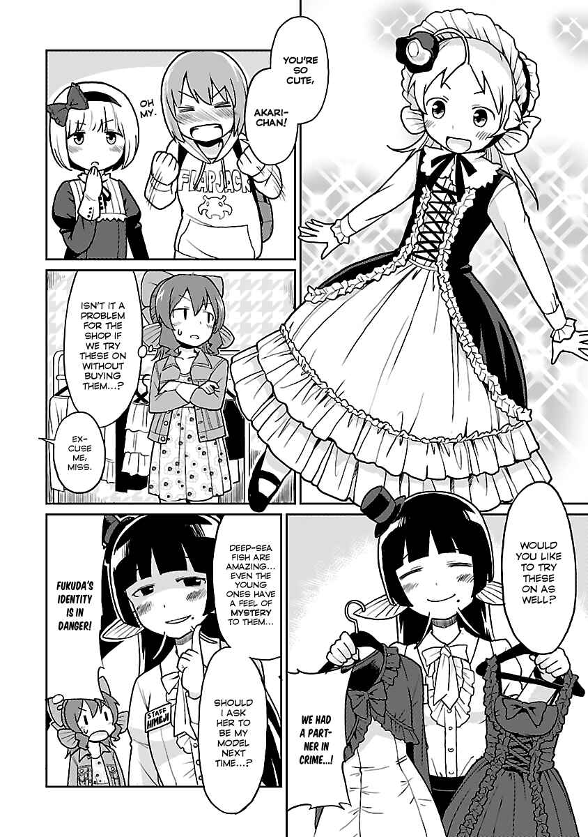 Page 12 Chapter 25 Shinkaigyo no Anko-san
