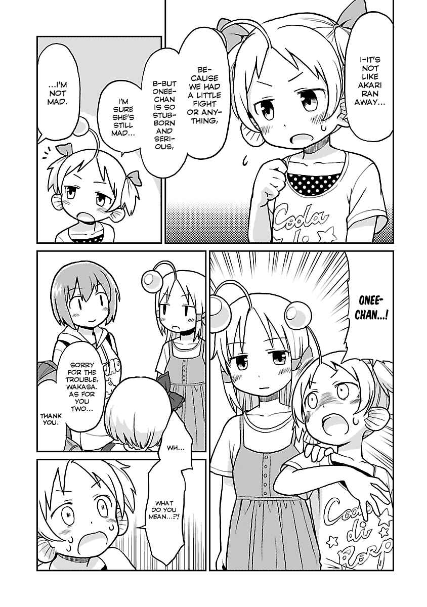 Page 17 Chapter 25 Shinkaigyo no Anko-san