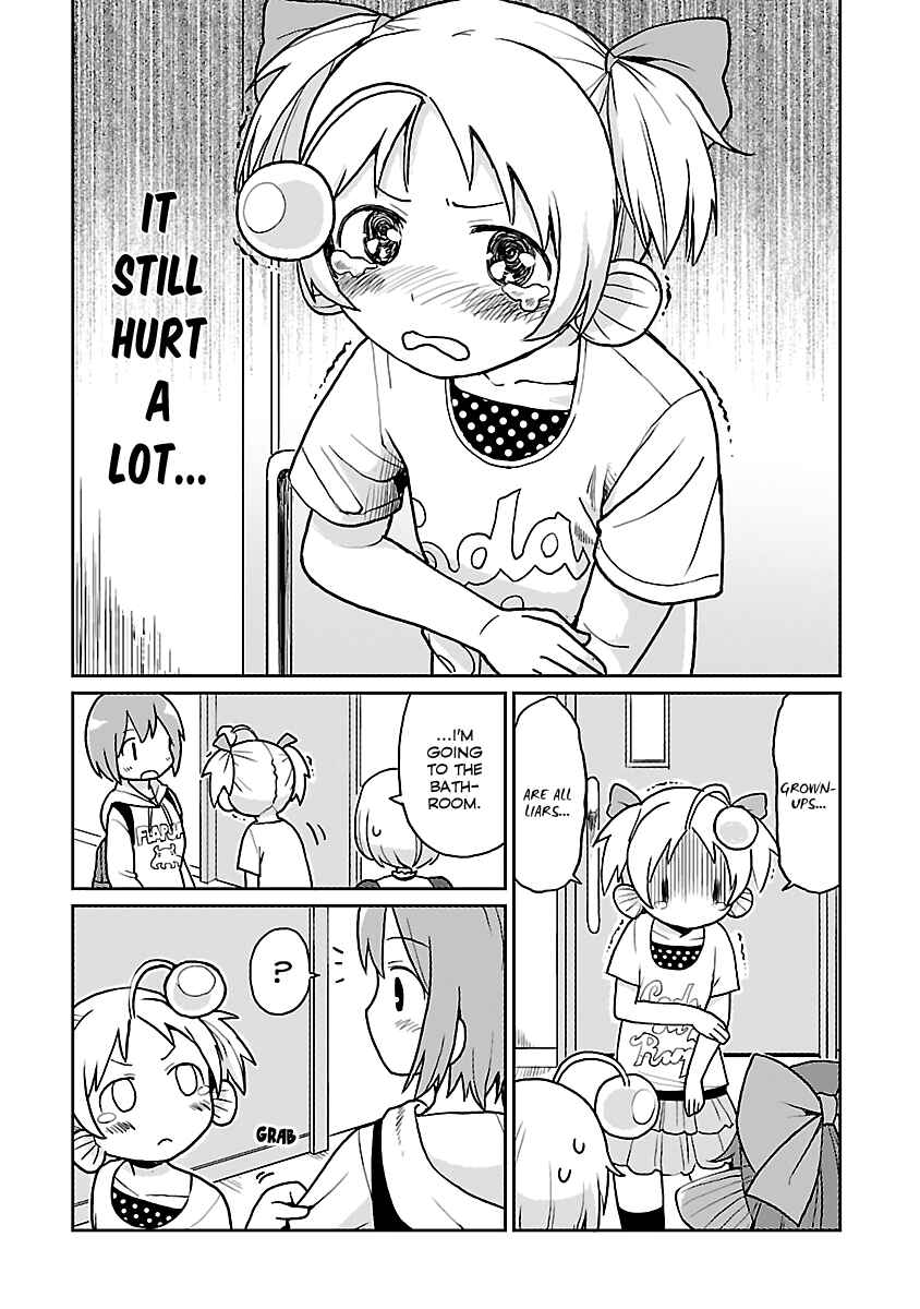 Page 20 Chapter 25 Shinkaigyo no Anko-san