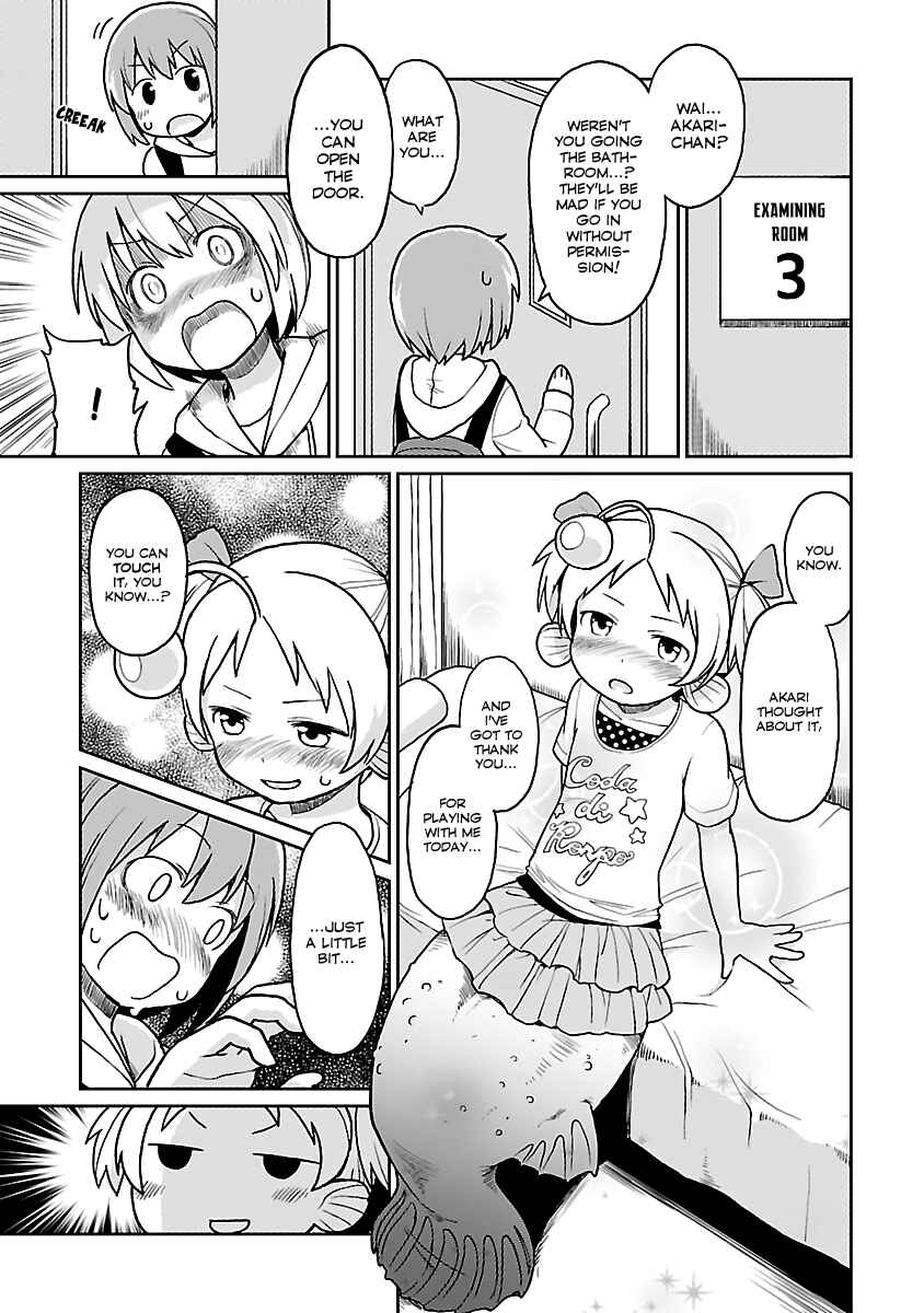 Page 21 Chapter 25 Shinkaigyo no Anko-san
