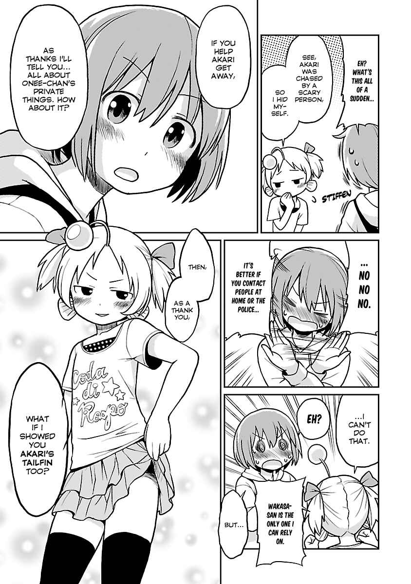 Page 5 Chapter 25 Shinkaigyo no Anko-san