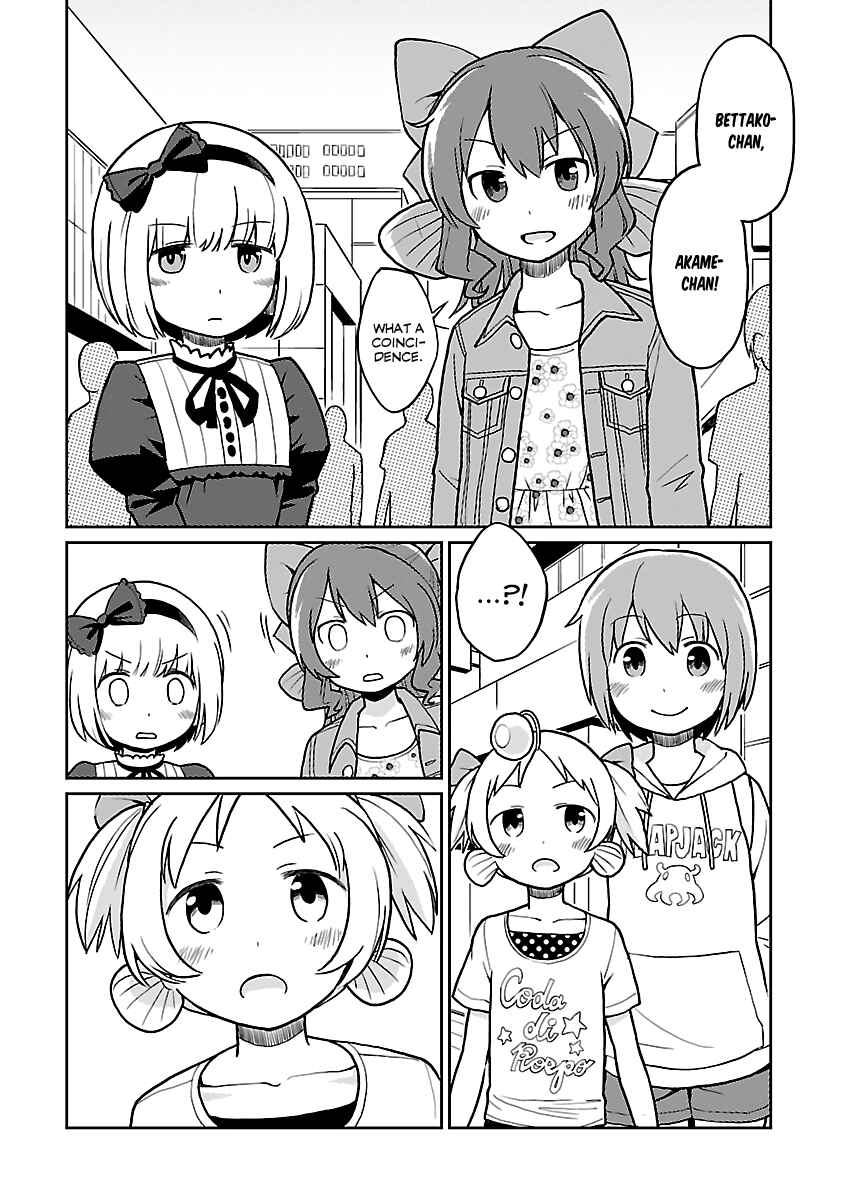 Page 8 Chapter 25 Shinkaigyo no Anko-san