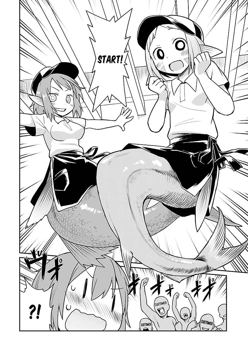Page 14 Chapter 20 Shinkaigyo no Anko-san