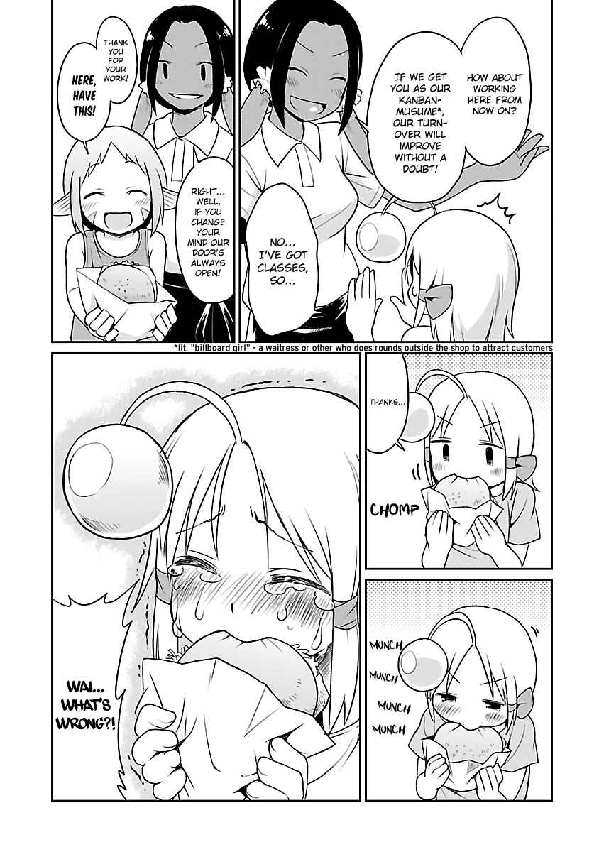Page 19 Chapter 20 Shinkaigyo no Anko-san