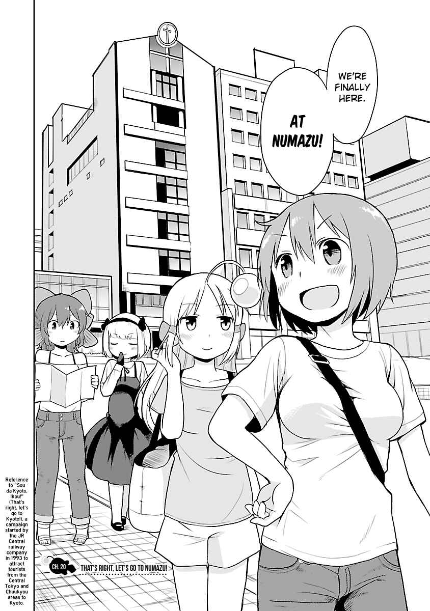 Page 4 Chapter 20 Shinkaigyo no Anko-san