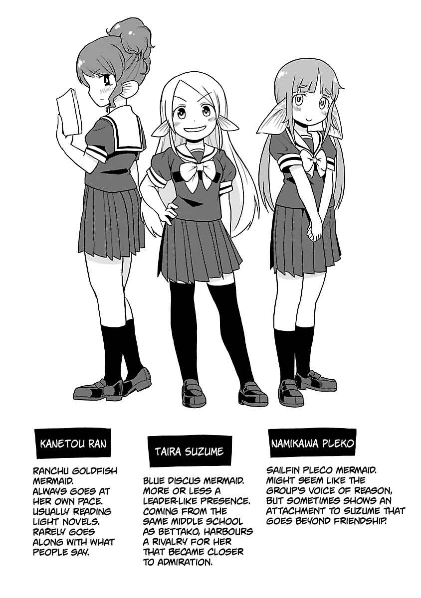 Page 10 Chapter 21.3 Shinkaigyo no Anko-san
