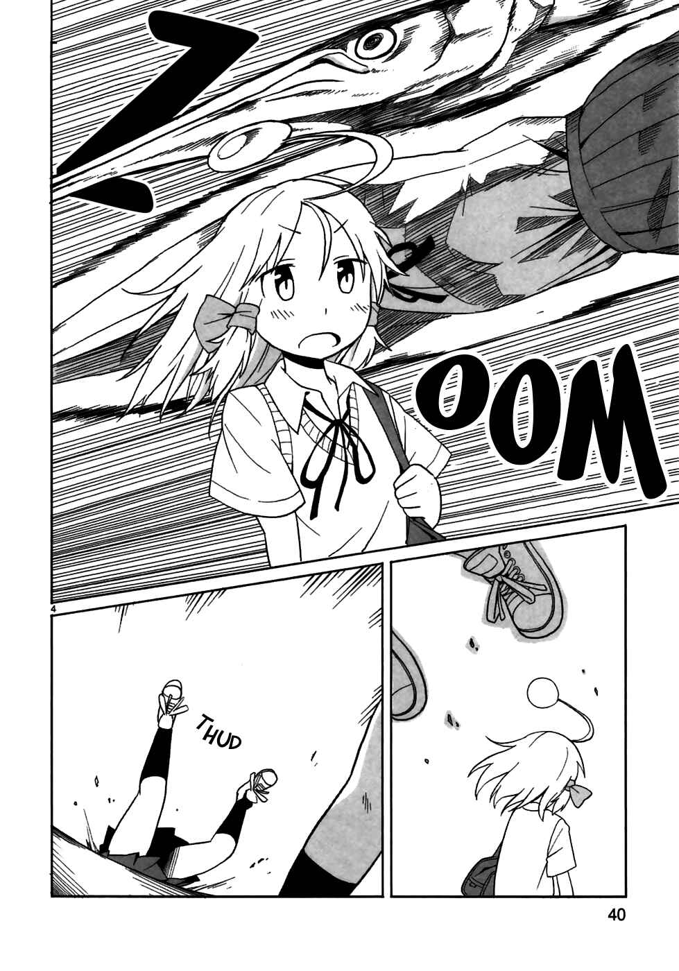 Page 4 Chapter 3 Shinkaigyo no Anko-san