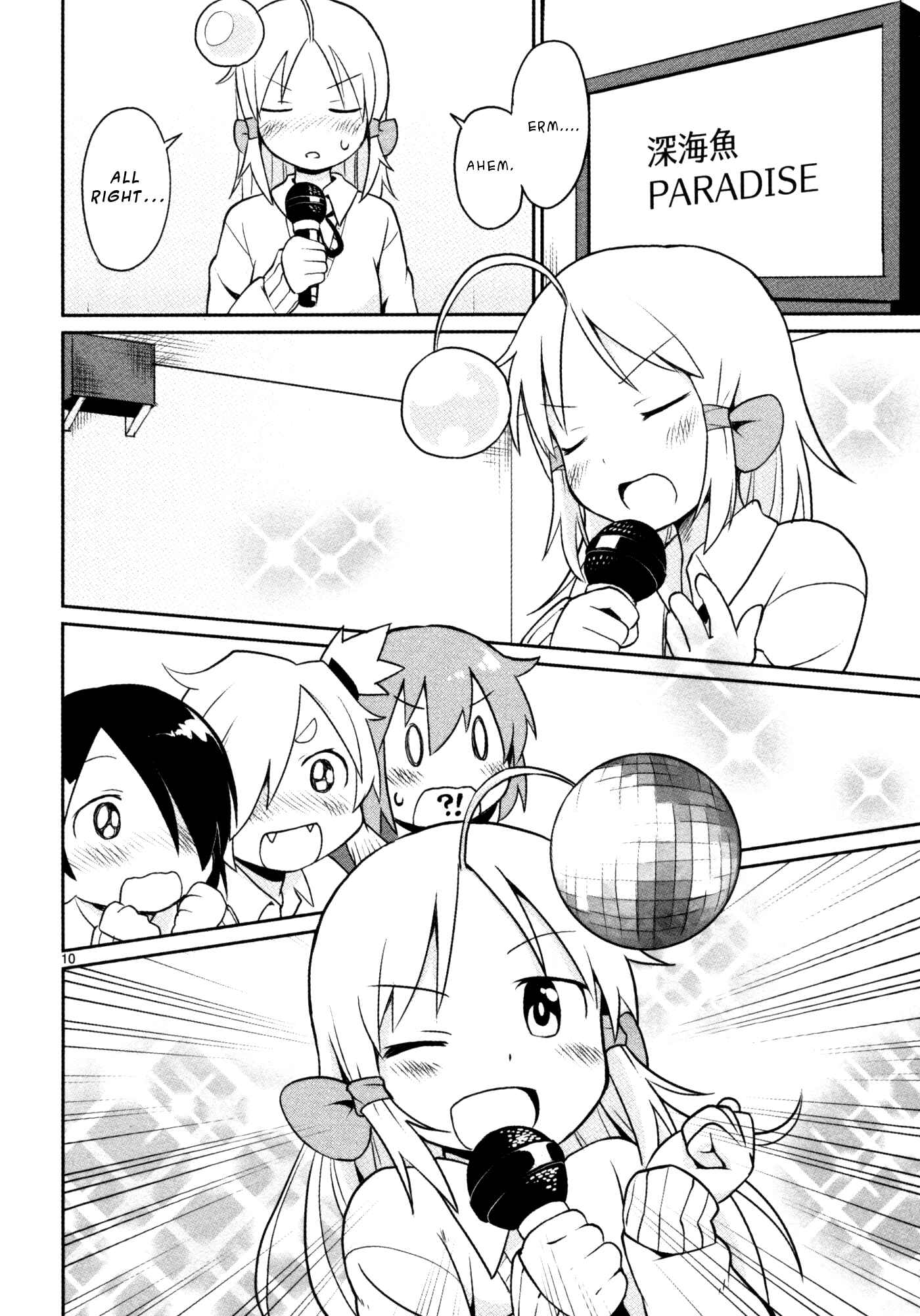 Page 10 Chapter 18 Shinkaigyo no Anko-san