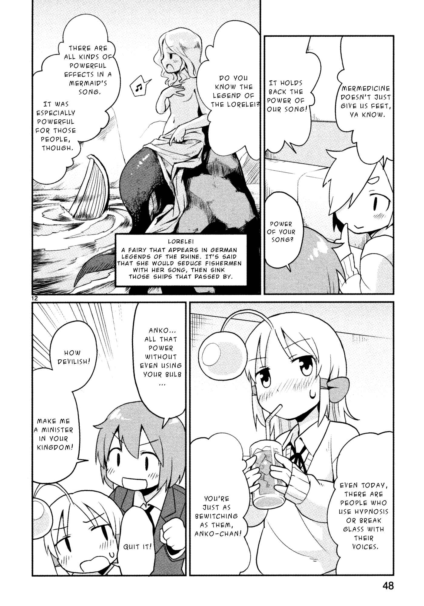 Page 12 Chapter 18 Shinkaigyo no Anko-san