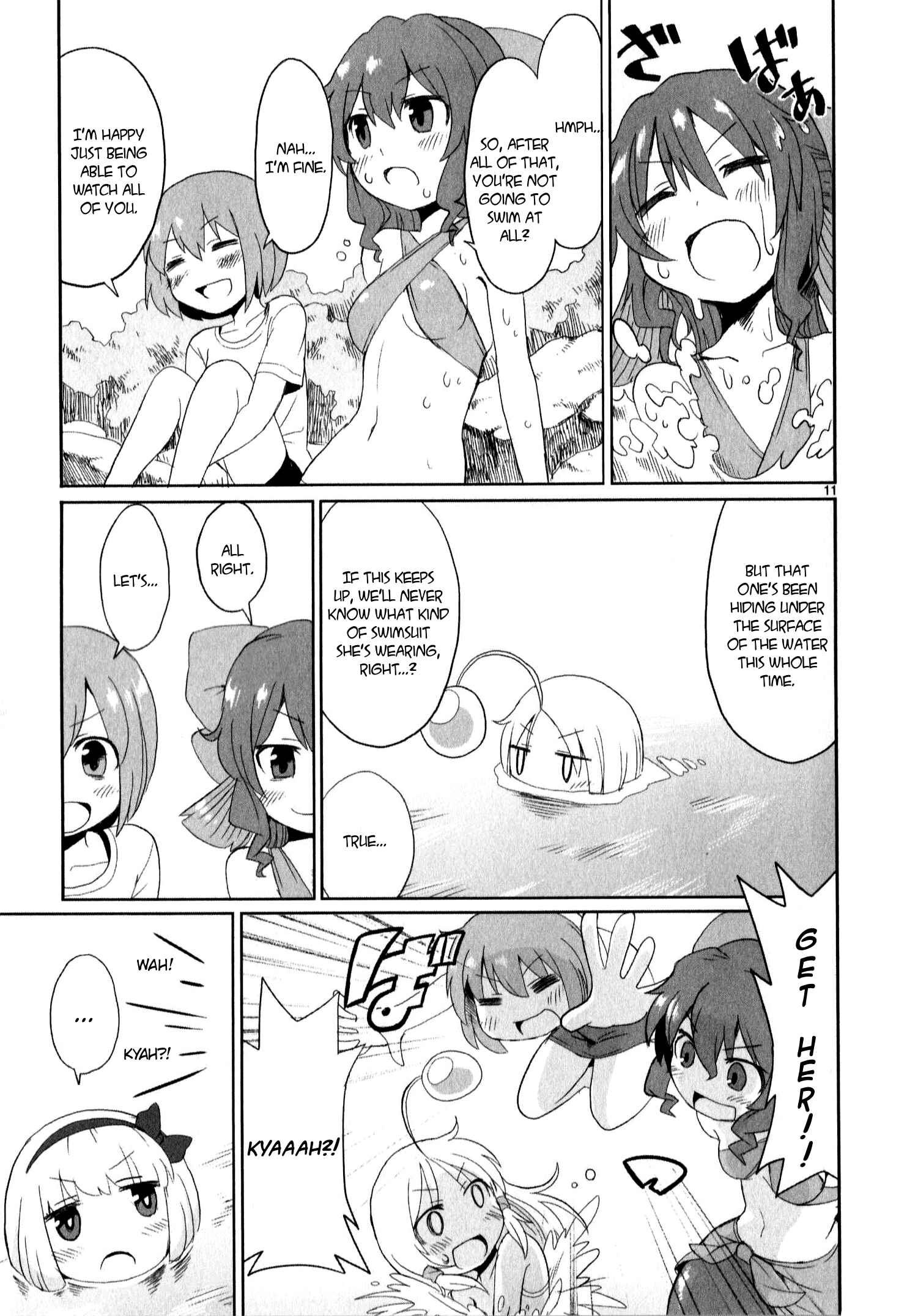Page 15 Chapter 9 Shinkaigyo no Anko-san