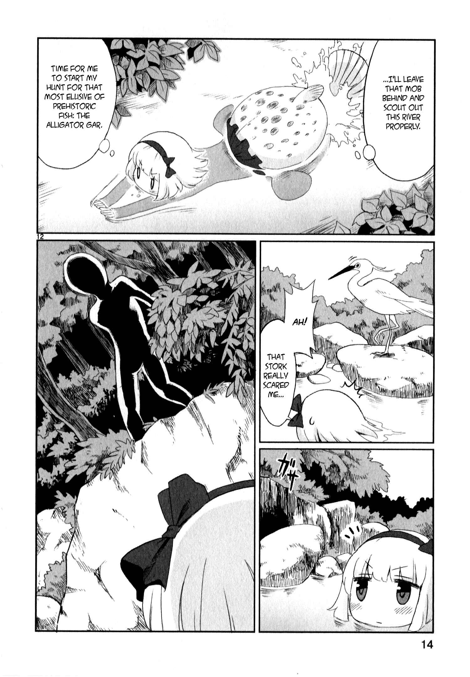 Page 16 Chapter 9 Shinkaigyo no Anko-san