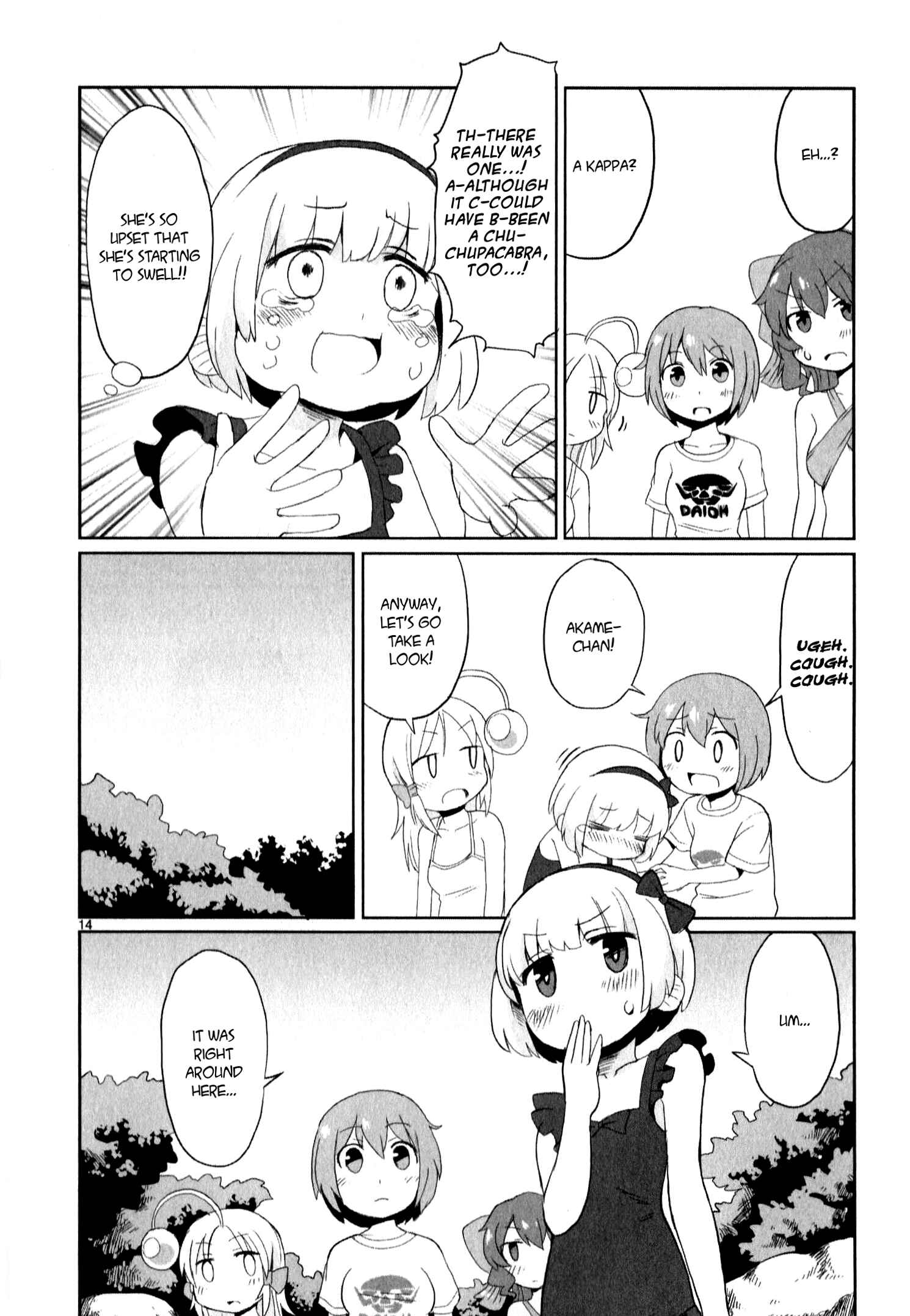 Page 18 Chapter 9 Shinkaigyo no Anko-san