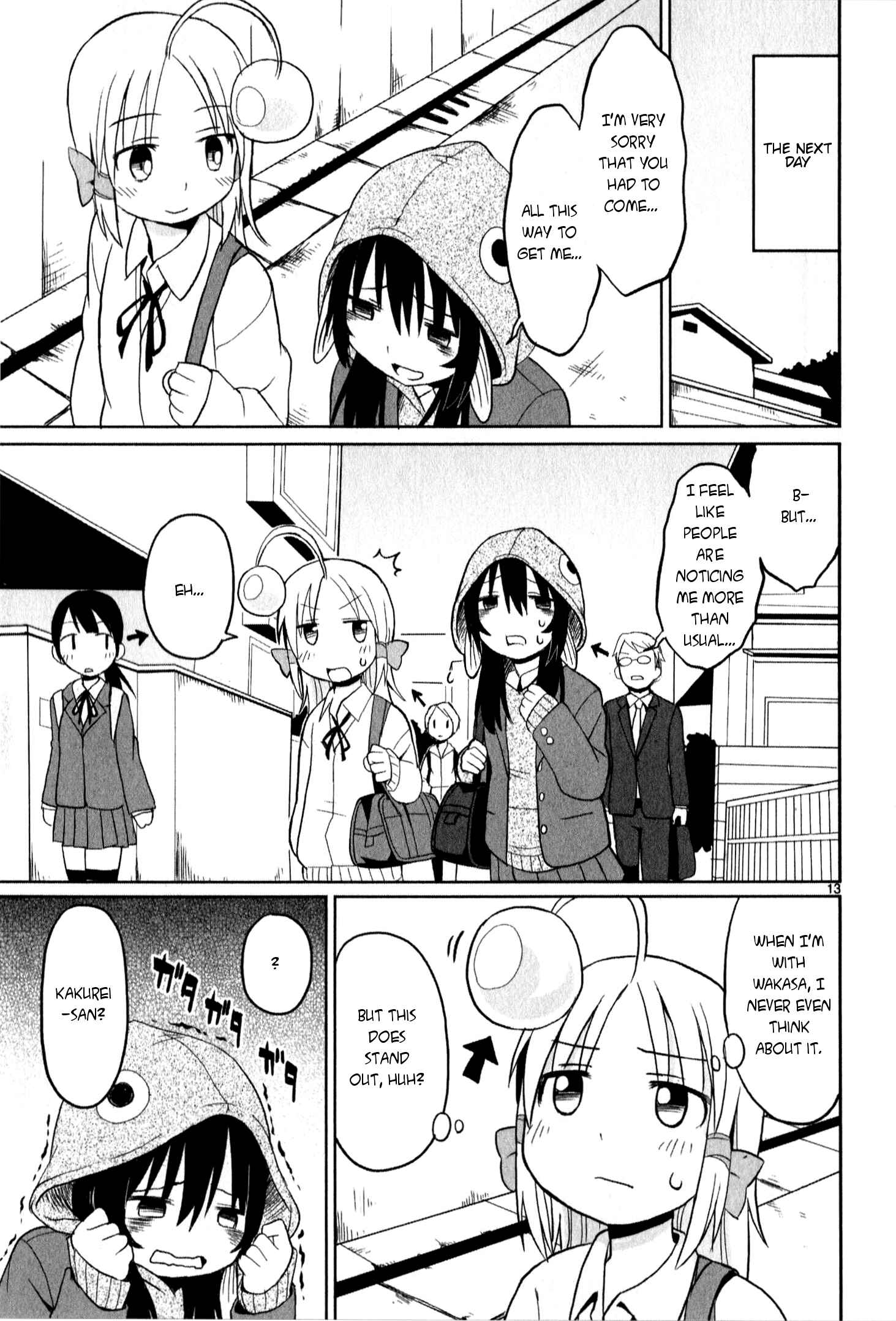 Page 13 Chapter 13 Shinkaigyo no Anko-san