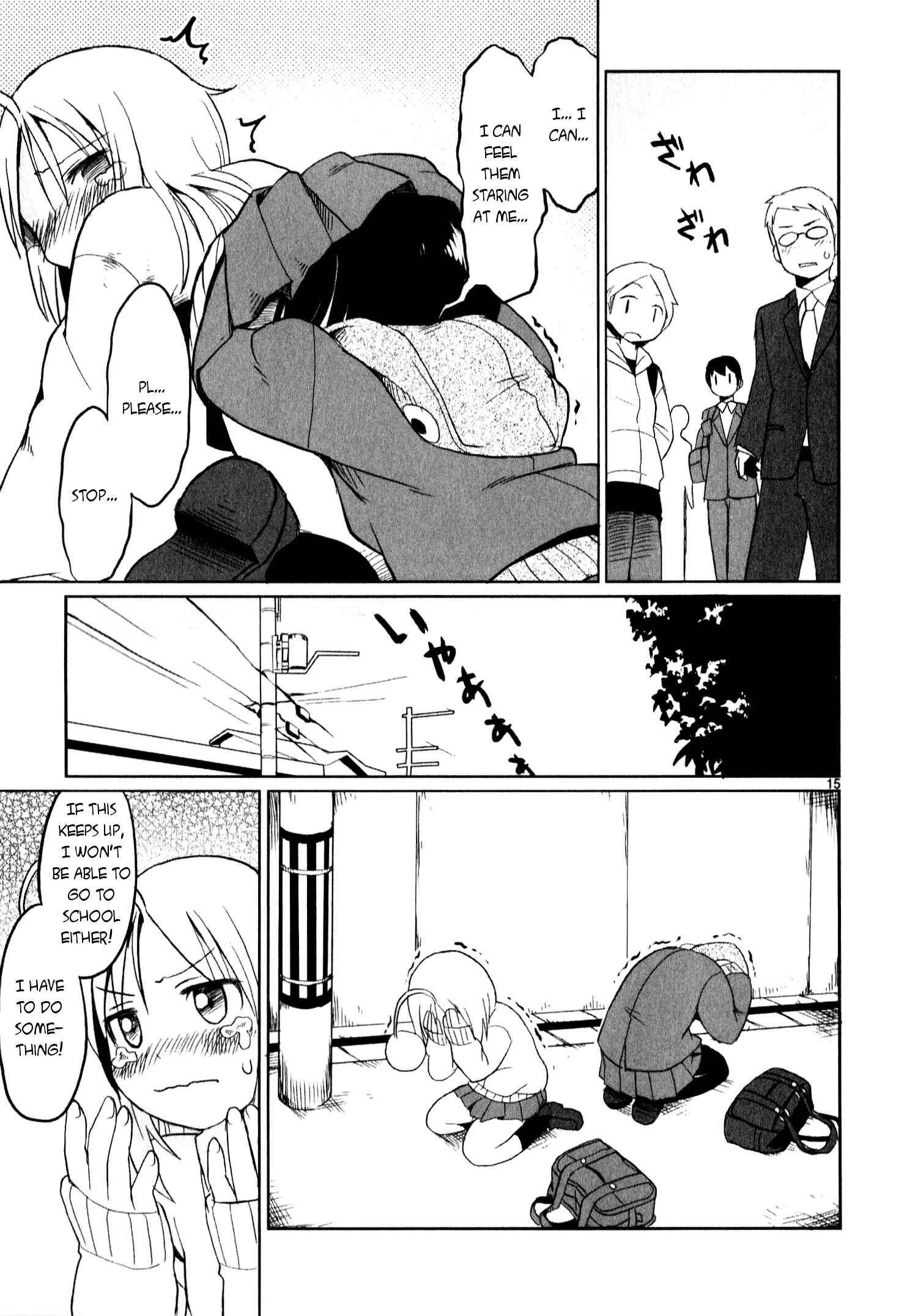 Page 15 Chapter 13 Shinkaigyo no Anko-san