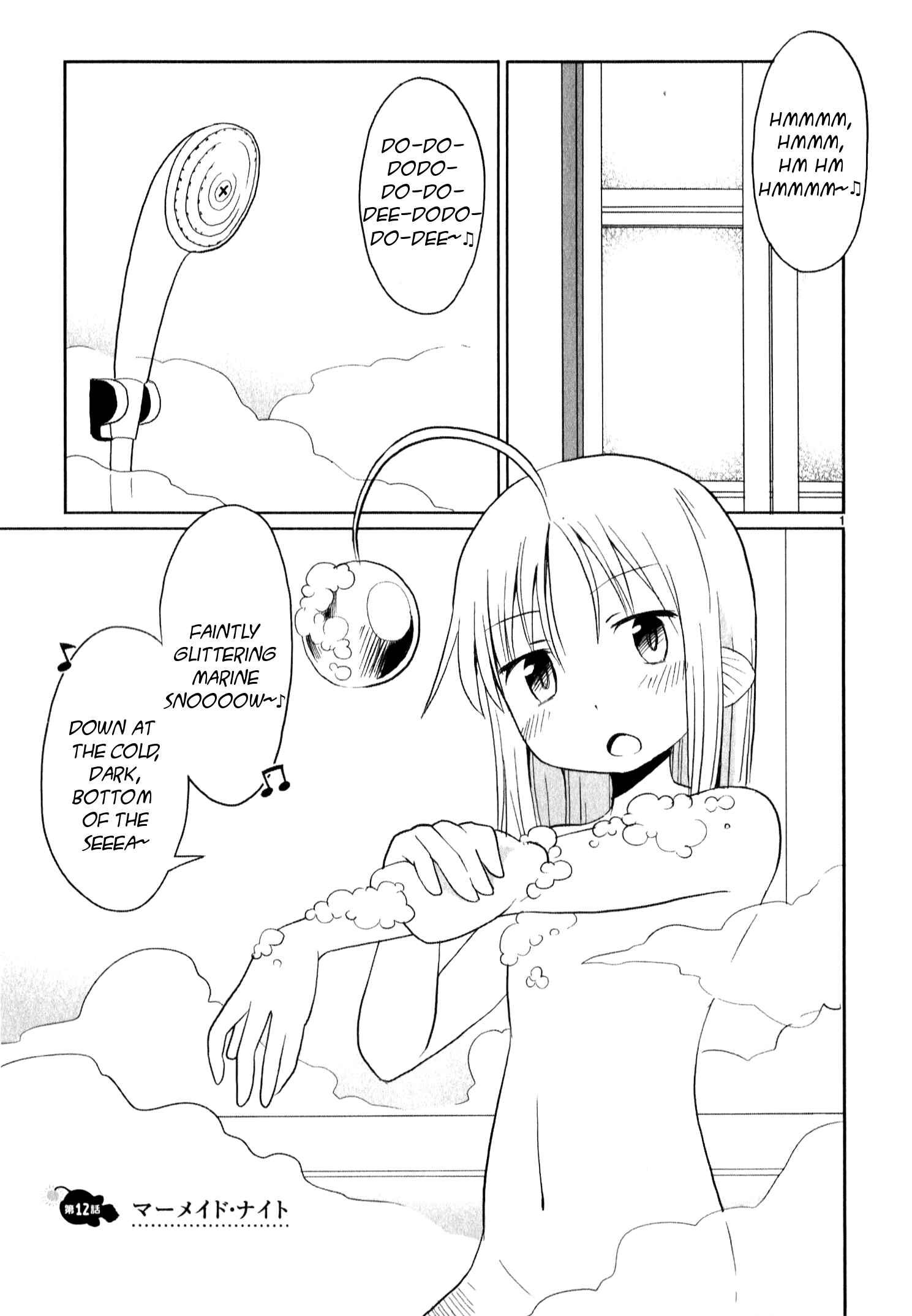 Page 1 Chapter 12 Shinkaigyo no Anko-san