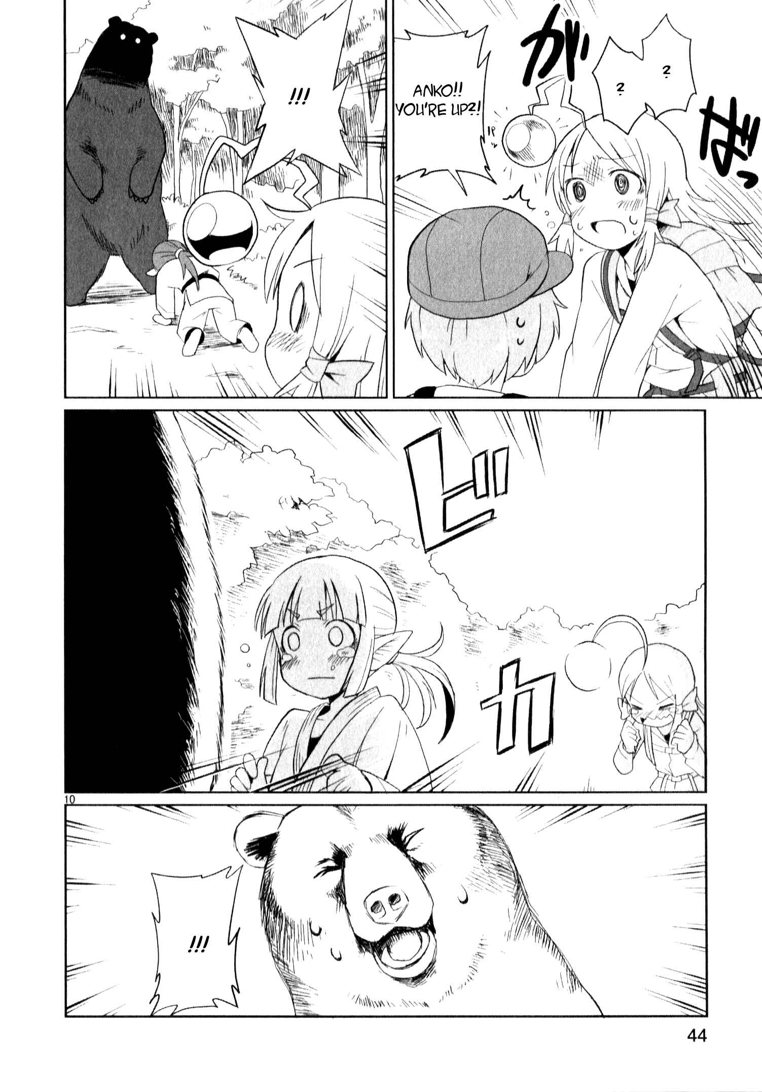Page 10 Chapter 11 Shinkaigyo no Anko-san