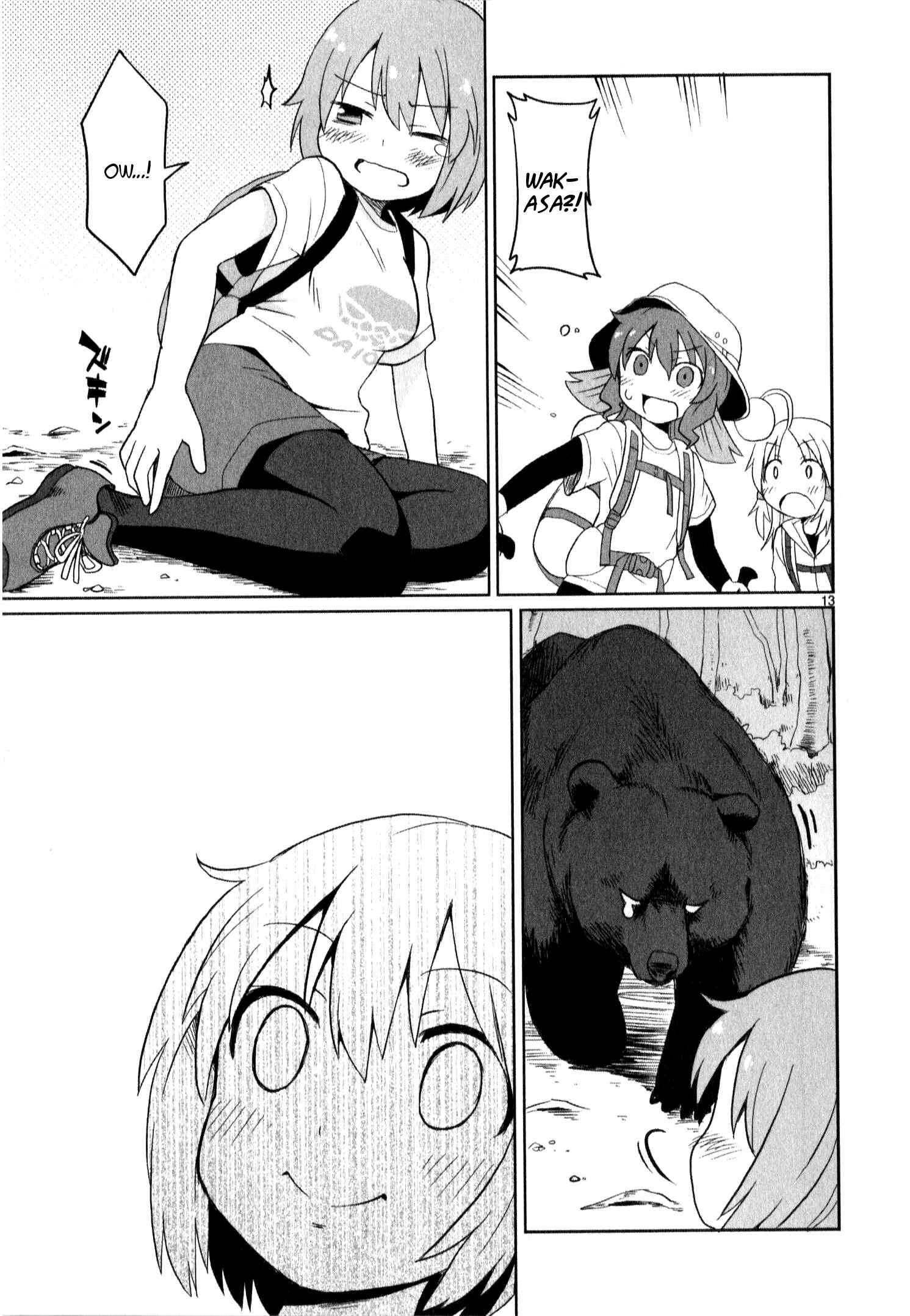 Page 13 Chapter 11 Shinkaigyo no Anko-san